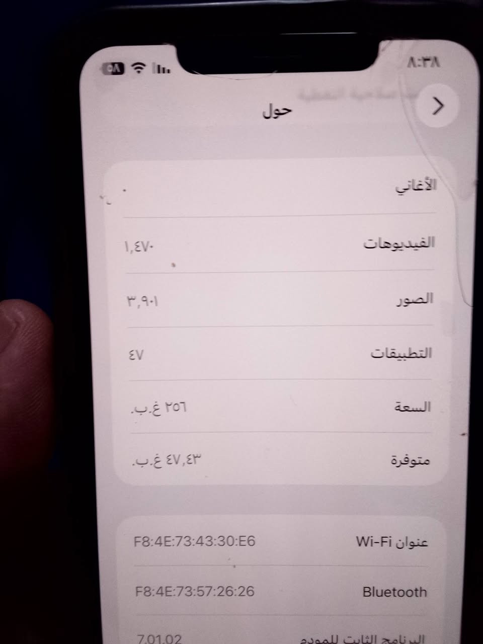 السلام عليكم ايفون 11 برو ماكس بطارية 93  بعدة على وضع الشركة بلاد تفاصيلة مذكورة بالصور للبيع او مراوس بايباد ابل 9 
*********** مكاني ديالى الخالص
