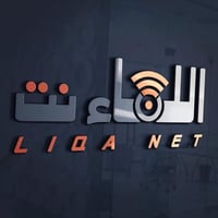خدمات انترنت • تبديل واير مجانا • الموصل ايمن وايسر