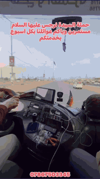 زيارة الشعبانية • زيارة اسبوعية • حملة نرجس