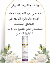 مبيض • نعومة أكثر • عرض محدود