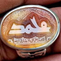 يماني • خط السيد علي أبو غضبان