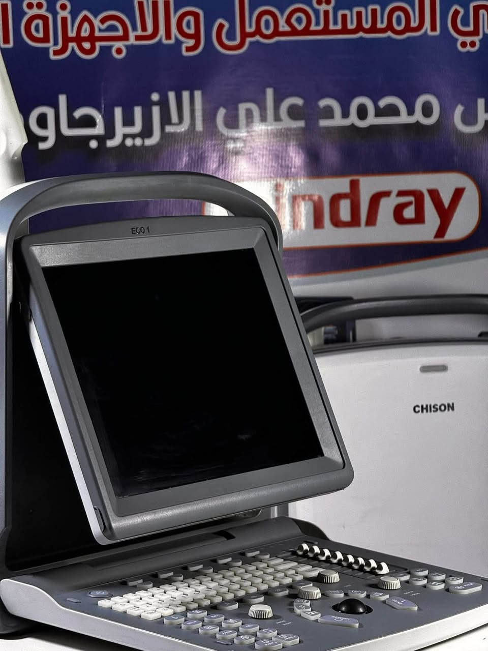 🔥🔥🔥🔥🔥((((عرض مميز )))🔥🔥🔥🔥🔥
تقدم شركة انجاز القدرة جهاز سونار جديد بمعى الكلمة استعمال فترة قليلة جدا. 

CHISON.  ECO 1 

مع بروبين كونفكس باطني و فجاينل داخلي 

بلص ويف وذ دوبلر 

*********** 

المهندس محمد علي الازيرجاوي 

السعر جدا مناسب ……

