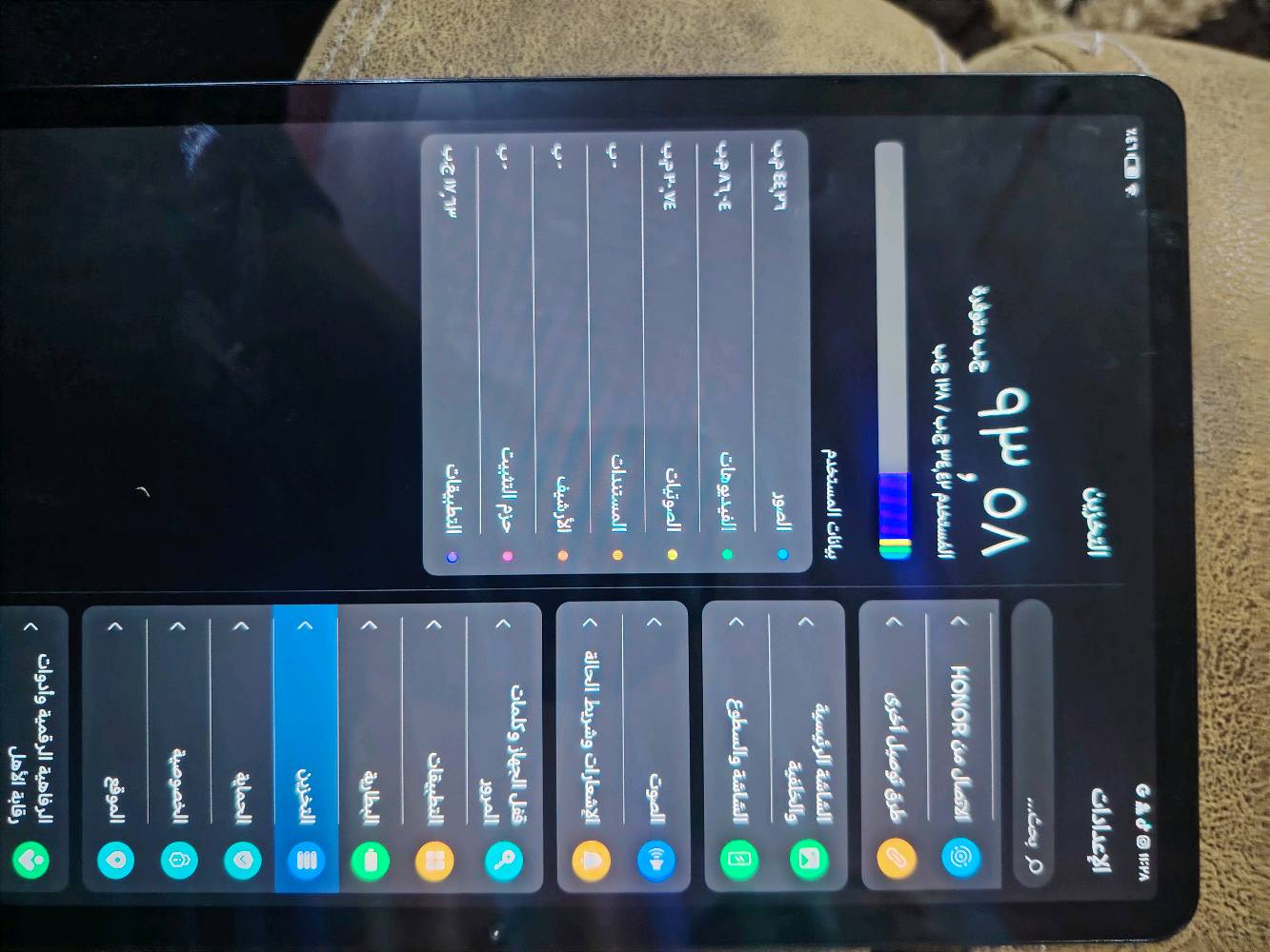 بسم الله الرحمن الرحيم 
ـــــــــــــــــ 
ايباد هونر باد 9
مستخدم اقل 12 يوم
نظيف 100/100
كلشي موضح بلفيديو يدعم 60فريم ببجي
كامل ملحقاتة موجوده
السعر 200 قفل
مكاني بغداد الجديده 
