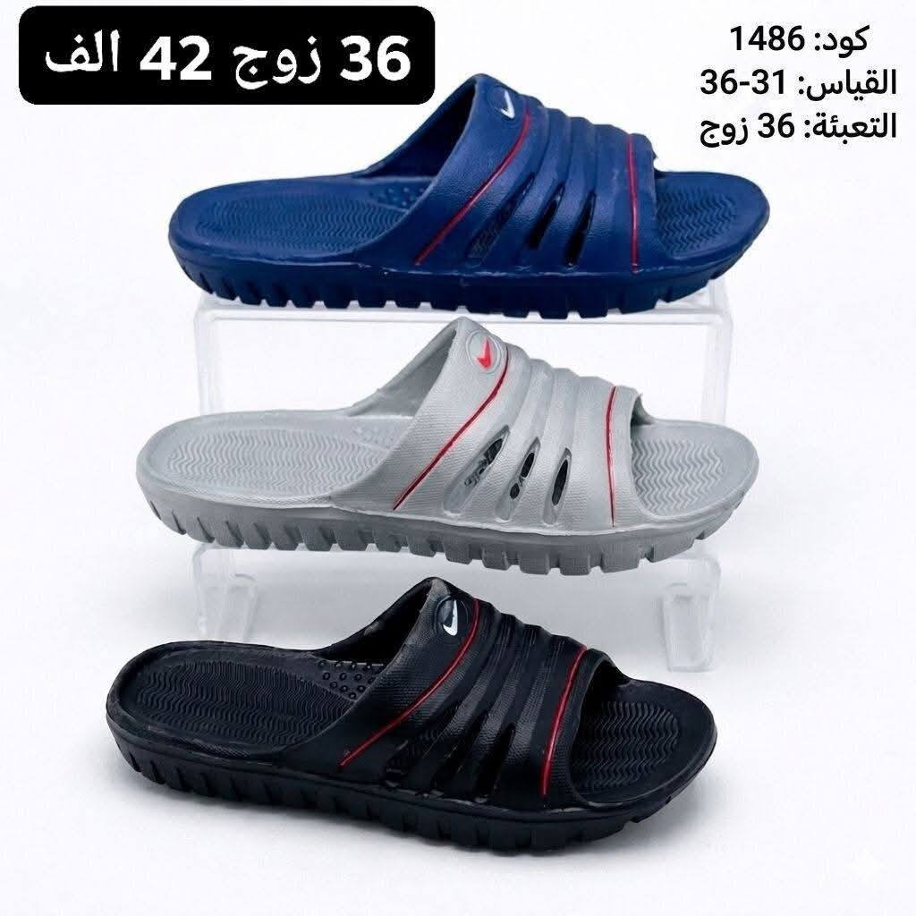ايفـــا رجــالي 24 زوج ب 42 الف
ايفــــا شبـابي 30 زوج ب 45 الف
ايفـــا ولادي 36 زوج ب 42 الف 
ايفـــا طفـــل 36 زوج ب 38 الف


**إذا كنت صاحب هذا الإعلان وتريد حذفه لأي سبب، رجاءا أرسل رسالة إلى الدعم الفني**