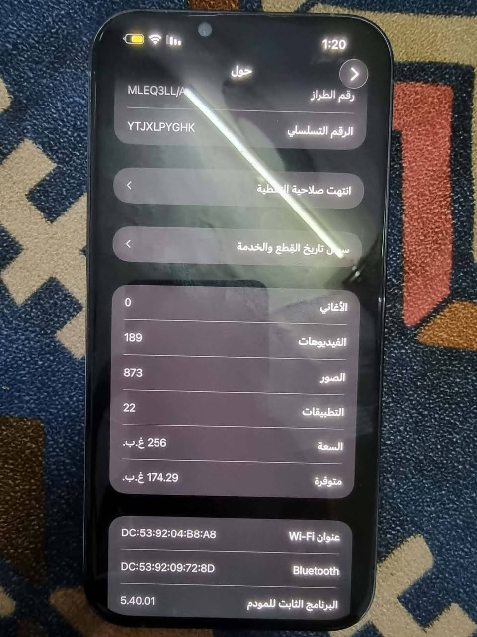 سلام عليكم
13 برو ماكس 

ذاكره 256

بطاريه76

تك سيم 

نظافه 100٪

جهاز مامفتوح شرط  

ادفع سعر عجبني ابيعك 

مراوس ويا ايفون 14 فقط


**إذا كنت صاحب هذا الإعلان وتريد حذفه لأي سبب، رجاءا أرسل رسالة إلى الدعم الفني**