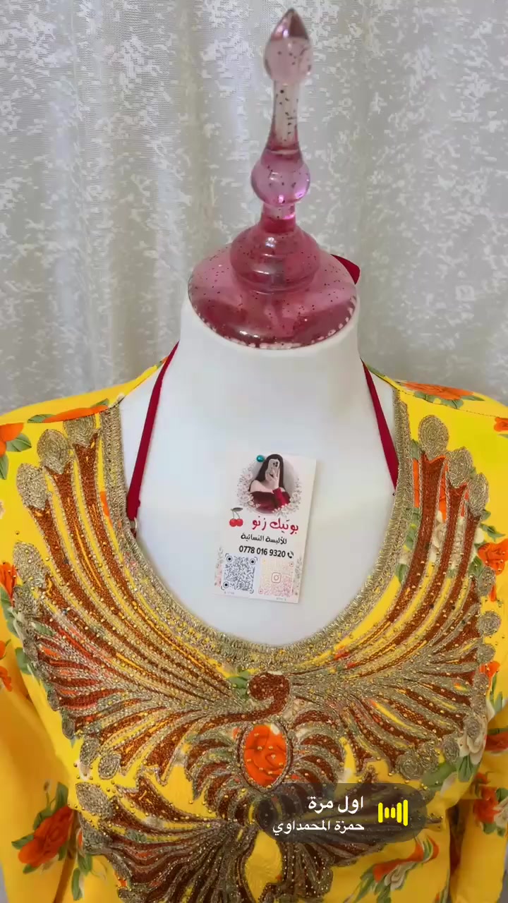 حبايب عزلت البوتيك أسعار تفيدكم المخور ب5 الشلحه القصيرة ع5 الدشداشه الطويله ب8 الانجري كله ع3 والاحذيه ب5 والسليبر الهرمز ب7 امانه كلهم اصليات


**إذا كنت صاحب هذا الإعلان وتريد حذفه لأي سبب، رجاءا أرسل رسالة إلى الدعم الفني**