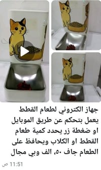 للبيع • بداعي السفر • الاسعار بالصور