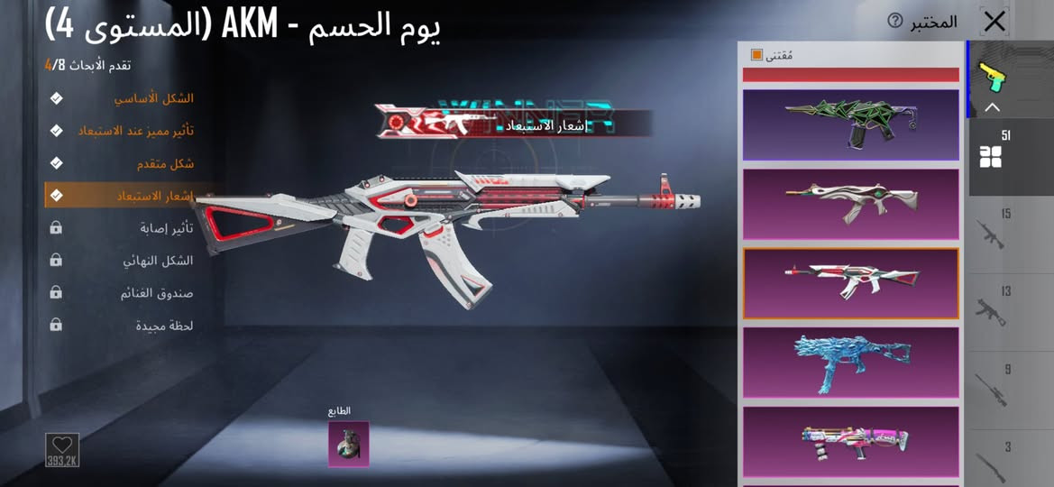 سلام عليكم اخوان حساب بوبجي عالميه مقابل قريه كلاش تفاصيل اكثر على حساب خاص


**إذا كنت صاحب هذا الإعلان وتريد حذفه لأي سبب، رجاءا أرسل رسالة إلى الدعم الفني**