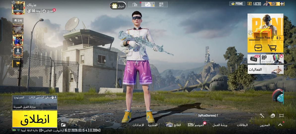 سلام عليكم حساب لبيع نص فول مكان الفلوجه وجه بوجه فقط 200 مجال قليل ٢١ سلاح يطور متواجد خاص


**إذا كنت صاحب هذا الإعلان وتريد حذفه لأي سبب، رجاءا أرسل رسالة إلى الدعم الفني**