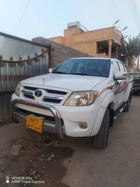 فورويل • ٢٠٠٨ • رقم اربيل