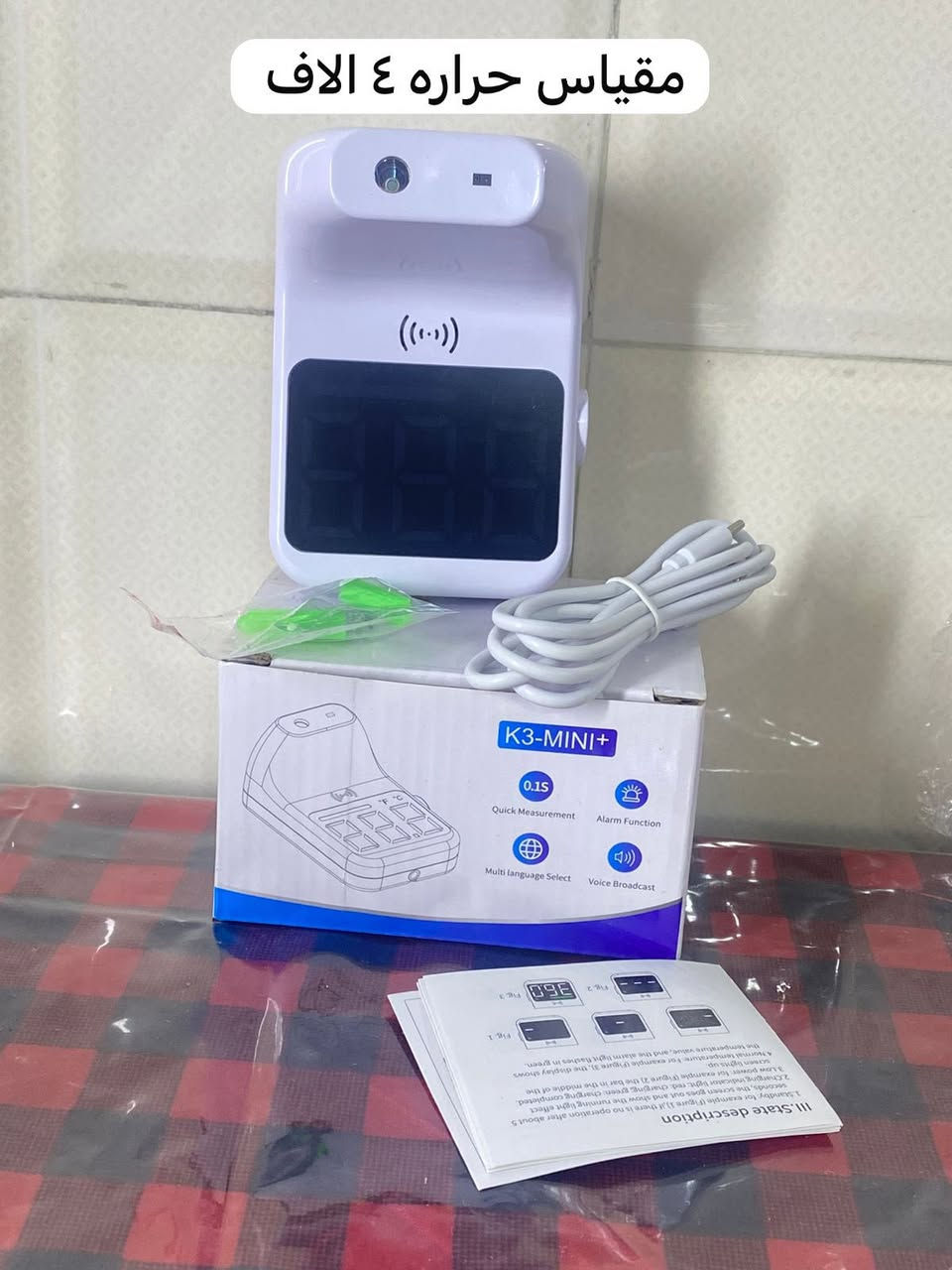 منزلي منوع 
توصيل لجميع محافظات العراق ٣ الاف


**إذا كنت صاحب هذا الإعلان وتريد حذفه لأي سبب، رجاءا أرسل رسالة إلى الدعم الفني**