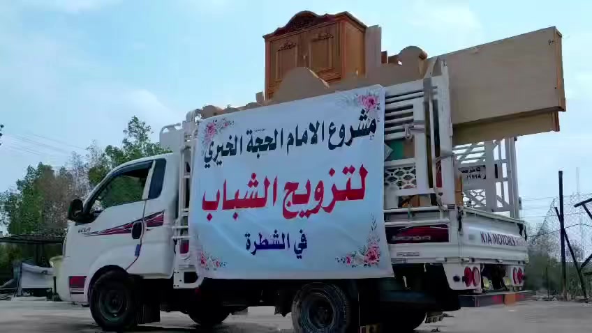 .#مشروع_الإمام_الحجه_عج_ ( #لتزويج_الشباب_المتعففين_في_الشطره)
#لخدمه_ابناءالشطره_المتعففين
#تم_تجهيز_٩_غرف اغشاب للشباب المتعففين المقبلين على الزواج بالتعاون مع الخيرين الكرام 🔹
#المشروع خيري دعم ذاتي من خلال المشتركين والمتبرعين الكرام ▪️
#لمن اراد المساهمه مراسلتنا عبر الارقام 
▪️*********** وات ساب▪️
     ▪️7142042550 ماستر▪️
      ▪️ولكم الاجر والثواب ▪️

▪️نسال الله أن يتقبل منا ومنكم صالح الأعمال▪️
