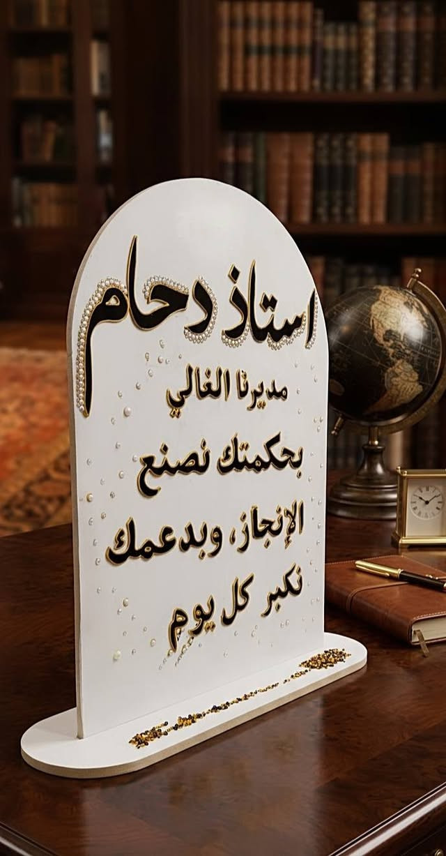 رئيكم يهمني
حسب الطلب بأنسب الاسعار
للطلب والاستفسار خاص او واتساب ***********
