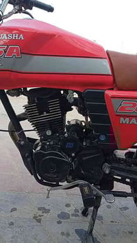 دايون هوشا • موديل ٢٣ • اوراق كامله