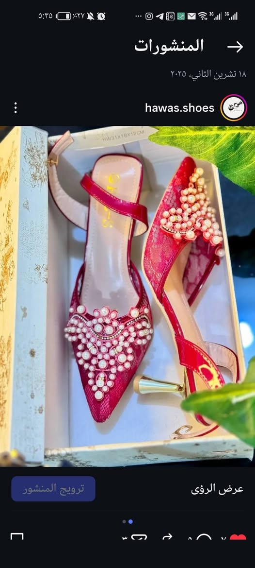 تخفيضات العيد
قطع أخيره تصفيات 
سعر أي قطعه داخل المنشور 10 الاف بس
العنوان ذي قار الشطرة / شارع حوني / بوتيك هوس
واتساب 0785 131 3184
رابط الأنستغرام  https://www.instagram.com/hawas.shoes?igsh=cjF4cDRzY2V3dmRq
معرف الأنستغرام hawas.shoes
