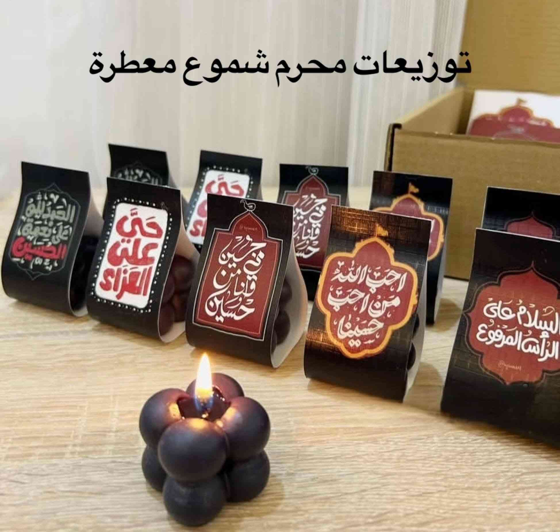 من رخصت بنات وصاحبة البيج اني اشتغل توزيعات محرم ومباخر


**إذا كنت صاحب هذا الإعلان وتريد حذفه لأي سبب، رجاءا أرسل رسالة إلى الدعم الفني**