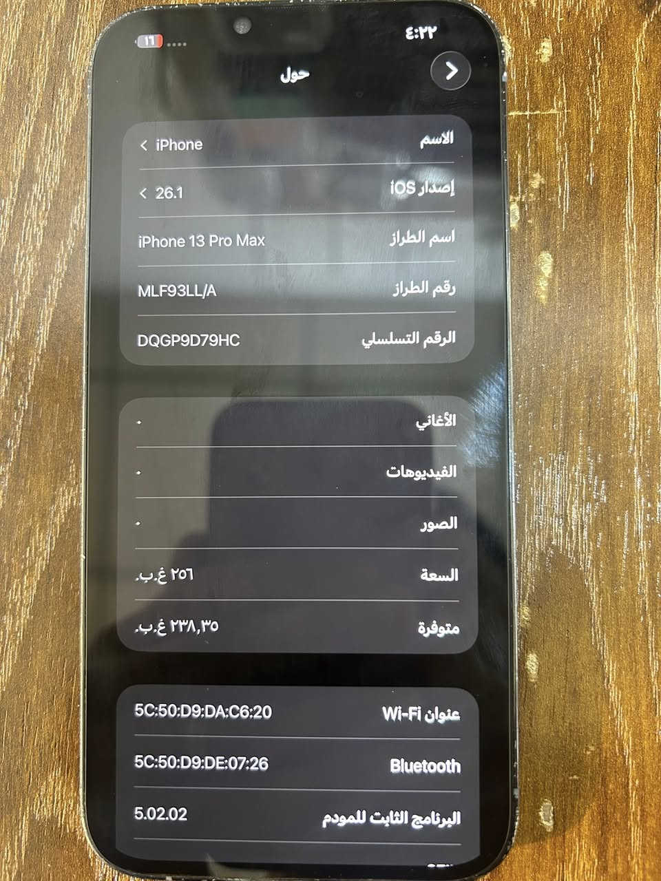 السلام عليكم ايفون 13 برو ماكس 256 بطاريه 88 
مستبدل ظهر فقط 
الكامره الاماميه غواش بسيط   بس الصوره زينه واضحه 
شاشه بطاريه فيس إيدي صوت تكنيك شحن كله مكفول وبي ضمان يومين السعر 525  وبي مجال بسيط جدا 
مكاني بغداد الشعب للتواصل خاص


**إذا كنت صاحب هذا الإعلان وتريد حذفه لأي سبب، رجاءا أرسل رسالة إلى الدعم الفني**