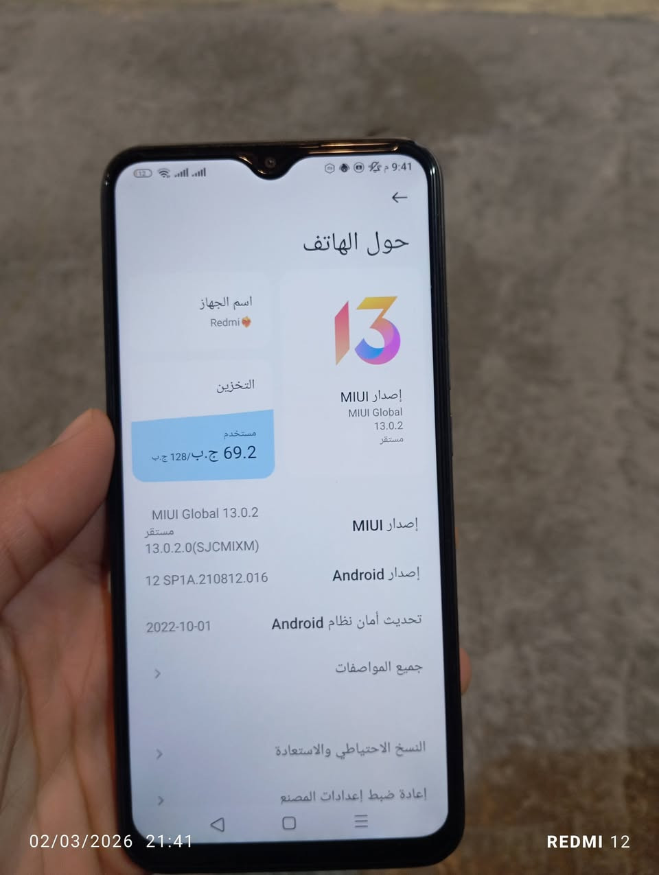 ***********
السعر 70قفل نضافه فول
كربلاء الامن الداخلي شارع السلكلات
