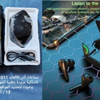 ساعات راقية • سماعات • بضاعة أمازون