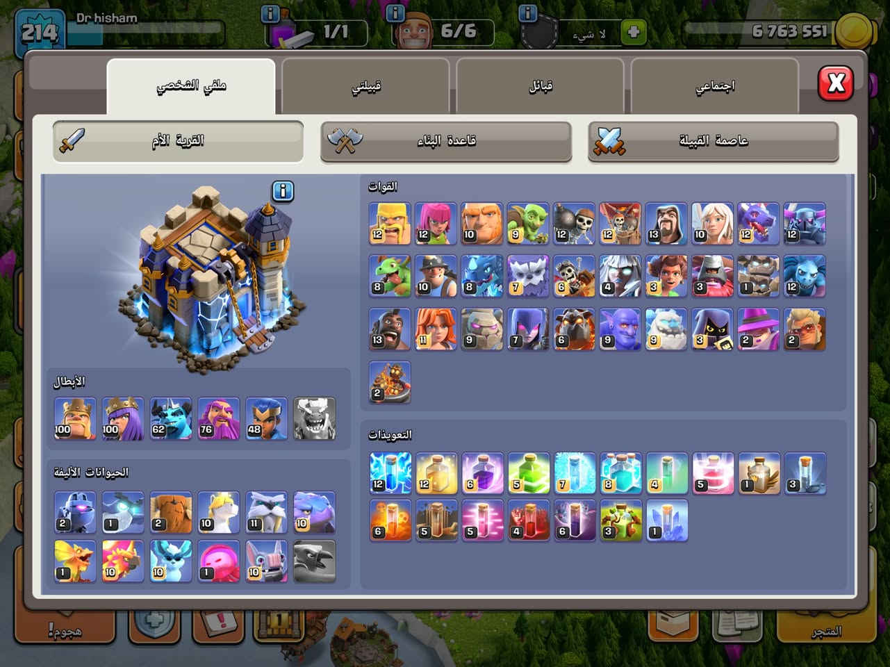 قرية تاون ١٨
ليس ماكس للبيع
السعر 100 الف مكاني كركوك اما وجه لوجه او تطبيق سوبر كي


**إذا كنت صاحب هذا الإعلان وتريد حذفه لأي سبب، رجاءا أرسل رسالة إلى الدعم الفني**