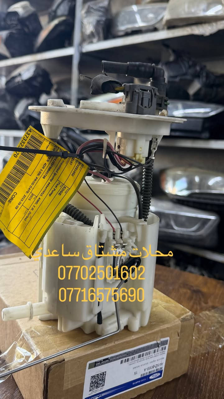 تم وصول غراض جميع انواع سيارت فورد
محلات مشتاق الساعدي  قطع غيار فورد مع صيانهً محلات مشتاق الساعدي. صيانهً. جميعً سيارت فورد 
فورد فورد فورد فورد فورد فورد 🛠️🛠️


**إذا كنت صاحب هذا الإعلان وتريد حذفه لأي سبب، رجاءا أرسل رسالة إلى الدعم الفني**