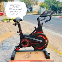 بايسكل رياضي • جديد