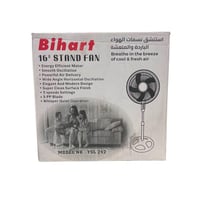 مروحه عموديه عدد2 بكارتونه وحده فقط وبسعر 55 وتوصيل مجاني