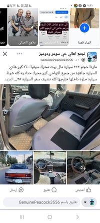 مازدا ٣٢٣ • ١٦٠٠ • كير عادي