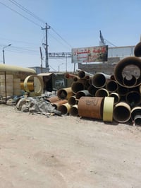 07801022989  التصاله