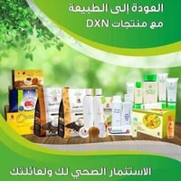 بسم الله نبدأ رحلة الصحة والجمال مع "لمسة عافية" 🌱✨ أهلاً بيكم بصفحتنا...