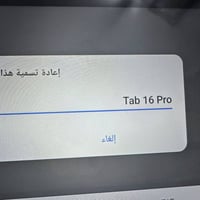ايباد • تاب ١٦ برو • سعر خاص