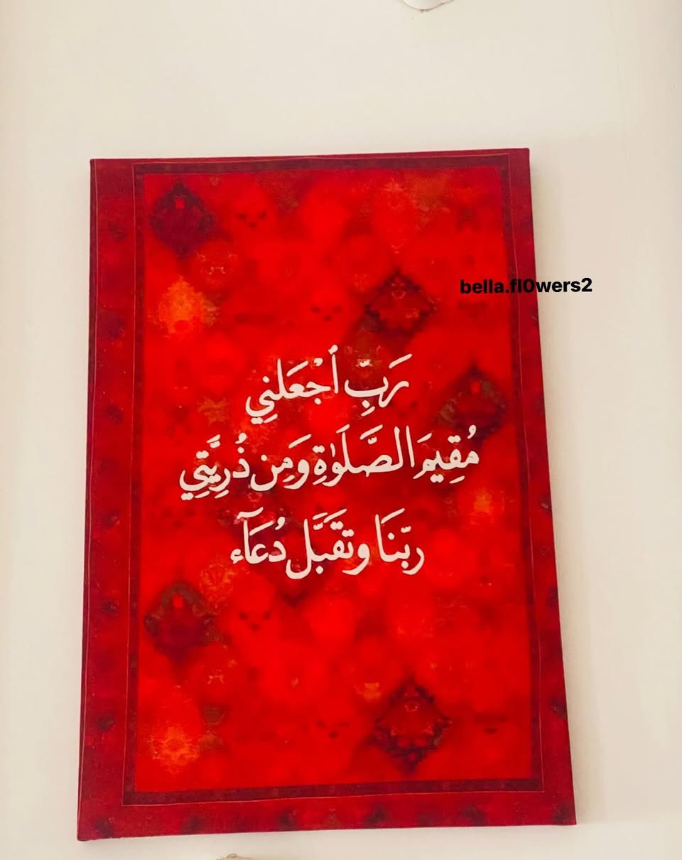 السلام عليكم بنات لوحات حجم 90x60 قماش
حجمهن حلو كبير يضيف لمسه فخامه واناقه للمكان 
السعررر القطعه ب12 الف 
قطعتين ب22بدل ال24  للطلب على الخاص 
لحكو عليهن 🦋♥️
يوجد توصيل ♥️


**إذا كنت صاحب هذا الإعلان وتريد حذفه لأي سبب، رجاءا أرسل رسالة إلى الدعم الفني**