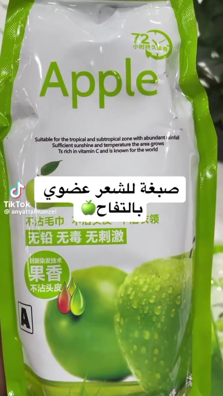 صبغ الشعر الاصلي 
للحجز وات ساب ***********

