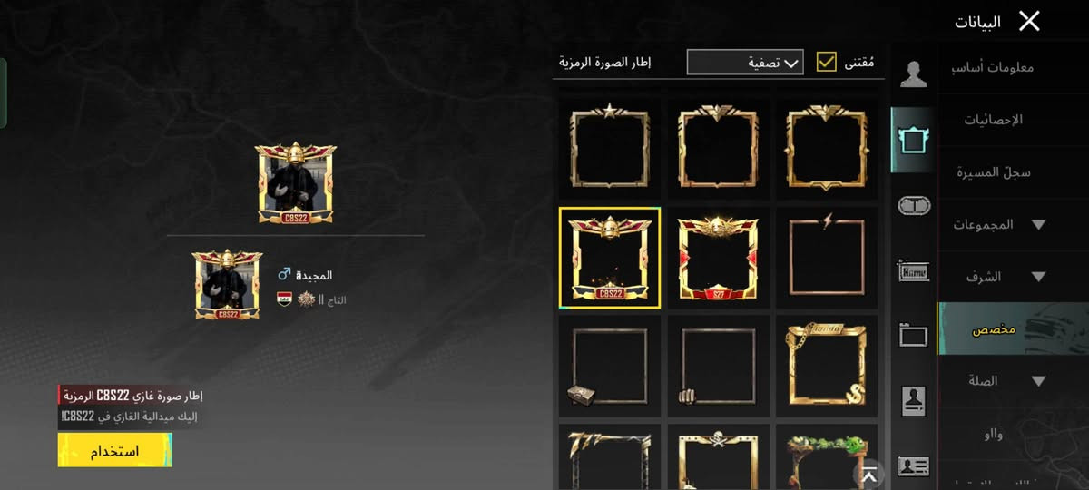 حساب بوبجي للبيع المكان موصل الايسر السعر 95و بي مجال اليشتري يجي خاص ال ما يشتري لا يرسل حبايب ❤


**إذا كنت صاحب هذا الإعلان وتريد حذفه لأي سبب، رجاءا أرسل رسالة إلى الدعم الفني**