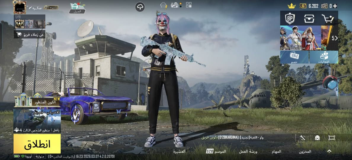 السلام عليكم شباب حساب ببجي للبيع
حساب مرتب ايم فور ثلجي ماكس 
نوادر حلوه بل حساب 
سعره ١٥٠  ألف 
كربلاء


**إذا كنت صاحب هذا الإعلان وتريد حذفه لأي سبب، رجاءا أرسل رسالة إلى الدعم الفني**