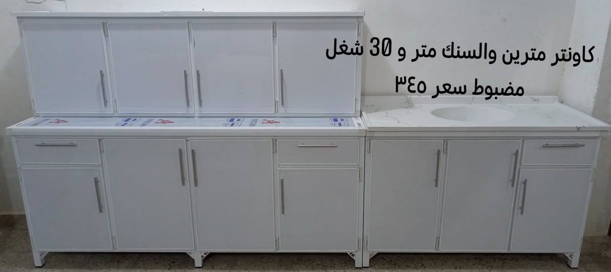 اسعار داخل الصوره
***********.                                          اكو توصيل
