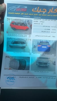 سلتوز • ٢٠٢١ • رقم دهوك