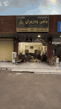 خدمات • مجمع الزيتون • بدون تفاصيل