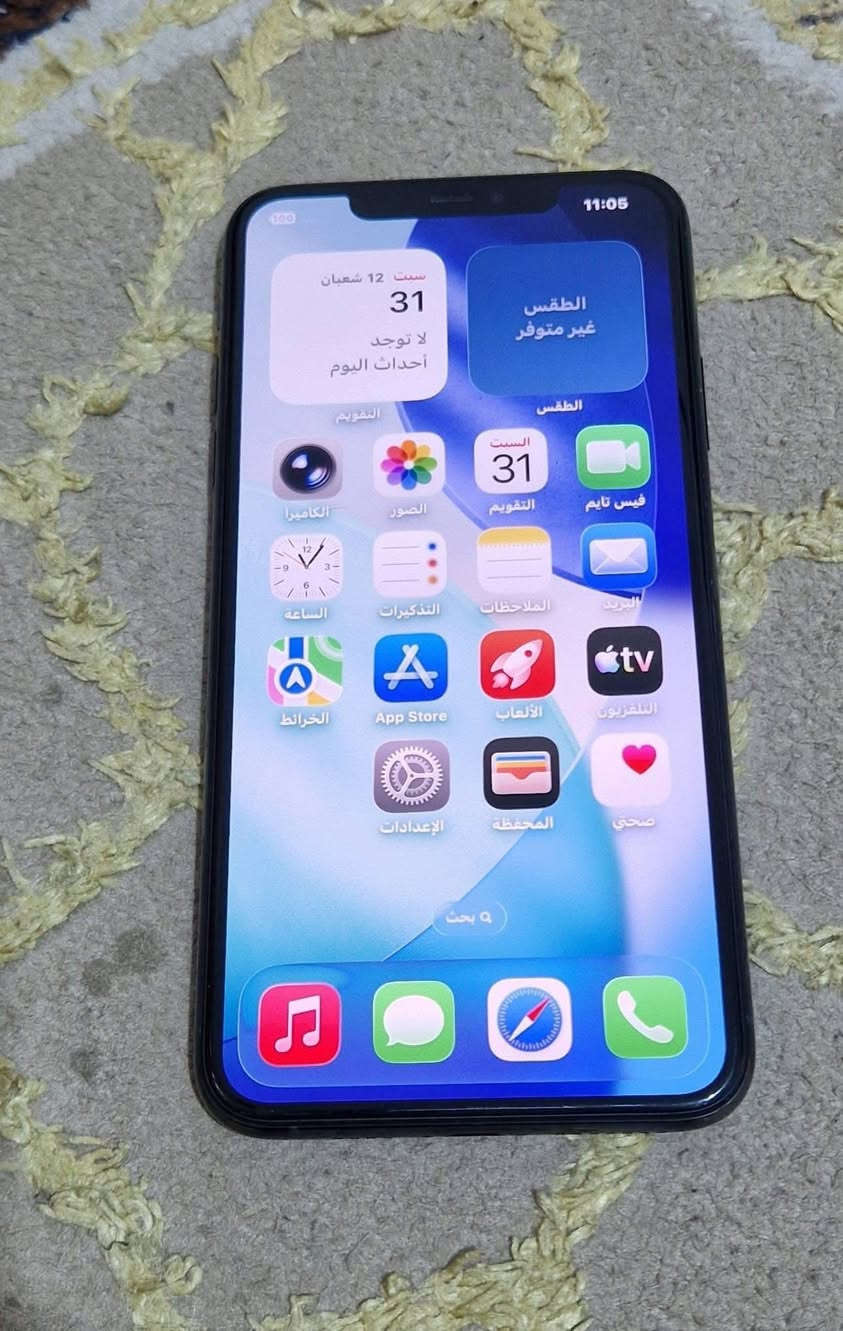 ايفون 11 برو ماكس ذاكرة ٦٤ بطارية  ٧٤ فقط شاشة مبدل فيس إيدي شغال فقط بيع بدون مراوس سعر ١٩٥ قفل ***********
