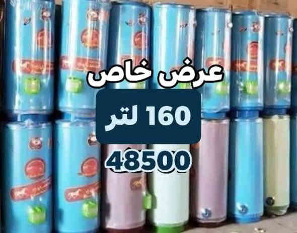 وصول وجبه جديده من المواد المتنوعه الأسعار جوه السوك انشائية احمد كربلاء طويريج حي الزهراء قرب شارع الحمداني ***********. توصيل جميع أنحاء العراق 
الجمله أسعار مناسبا 
وياك متابعه الصفحه مشاركة خل الجميع يستفاد من الأسعار
