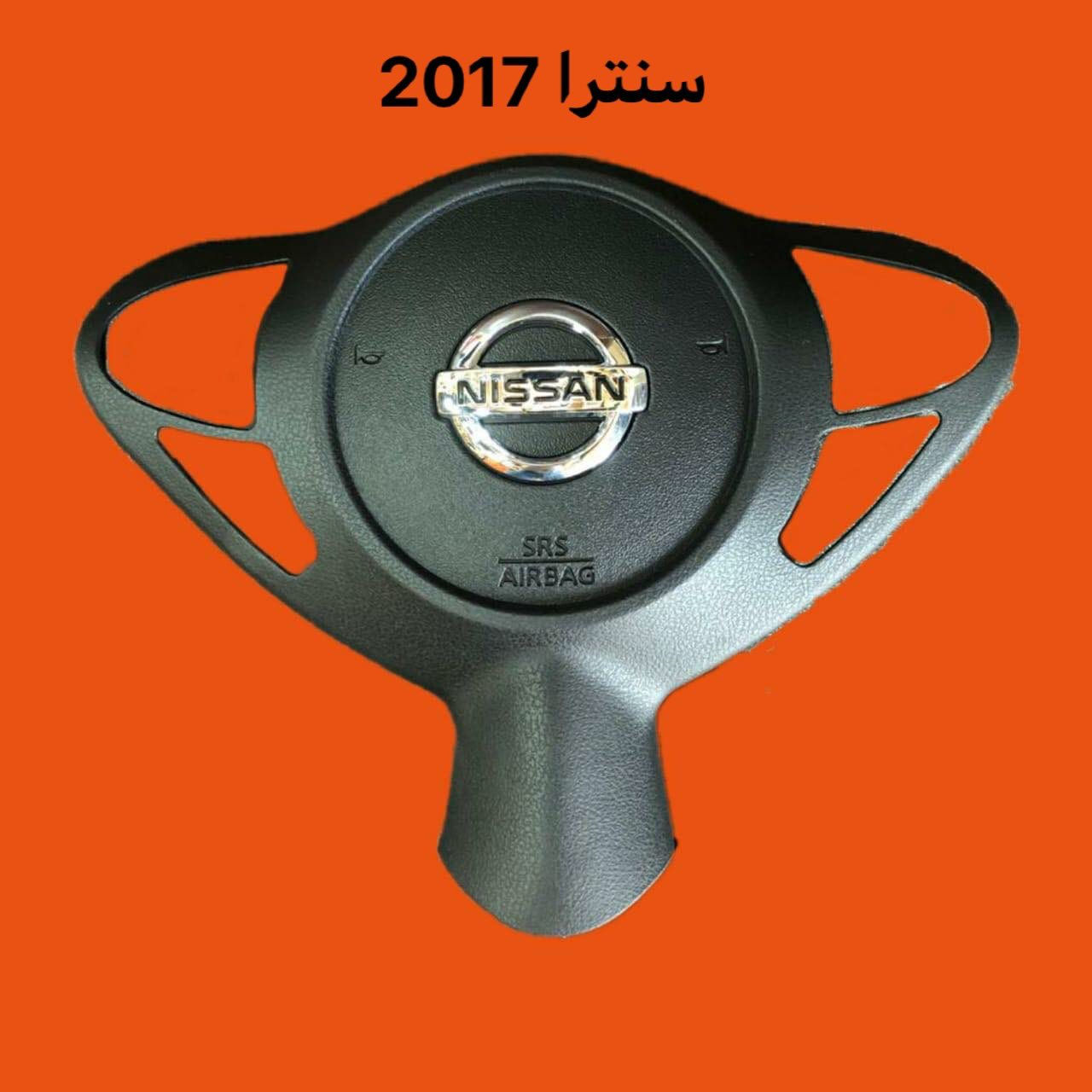 #ادوات #سيارات #نيسان
*********** #واتساب  #العراق

للاستفسار يرجى ارسال رسالة

على #الواتساب

السلام عليكم من بعد اذن الادمن 

تتوفر لدينا ادوات احتياطية عامة للسيارات النيسان

العنوان بغداد القصر الابيض مقابل وزارة الصناعة

ملاحظة: يوجد توصيل لكل انحاء العراق
