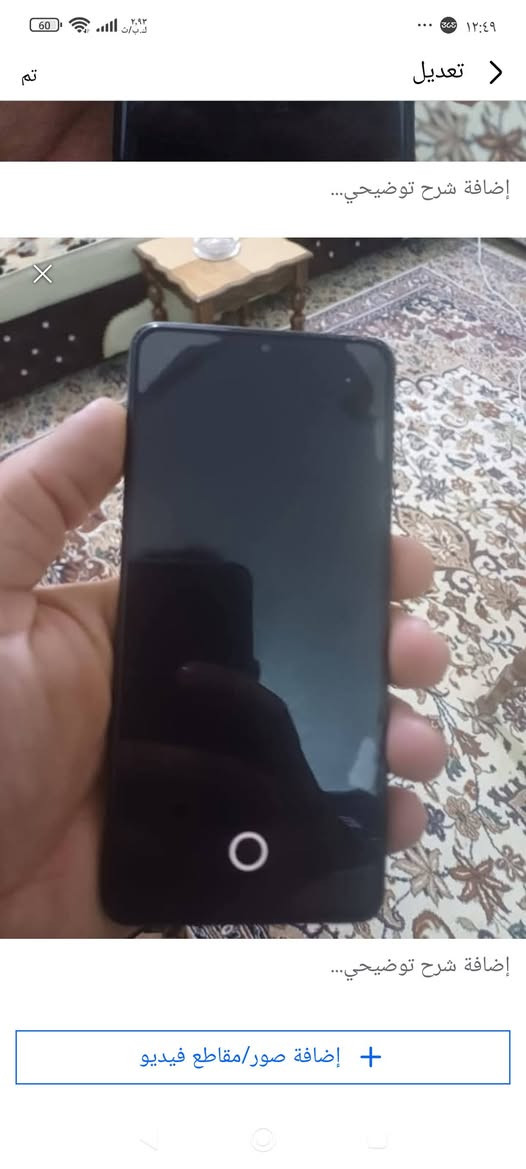 مكلف بلنشر جهاز بوكو نظافة 90بلمية حتة كارتونة موجودة قيم وادخل خاص *********** بية واتساب
