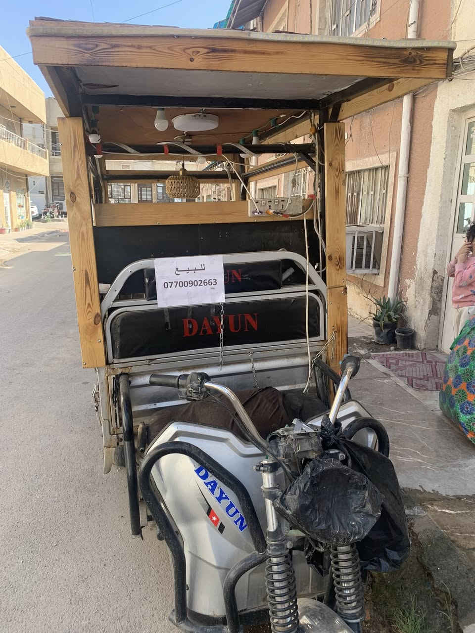 السلام عليكم
ستوته شحن ترهم كلشي كهوه او اي شي
مكان بغداد الطوبچي السعر مليون وبيه مجال 
***********
