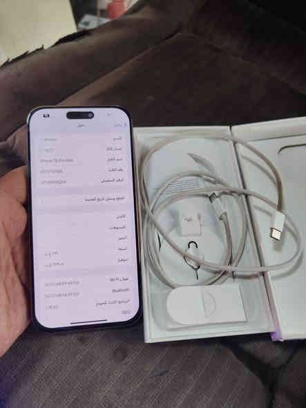 ايفون 16 برو ماكس ذاكره 256 بطاريه 100 مشحون 100 مره نضافه 100/100
دبل سيم za
غراض كامل مع الكرتون
فقط امبدل شاشه مؤاسسا يعني اصليه 
السعر مليون و50 
***********
