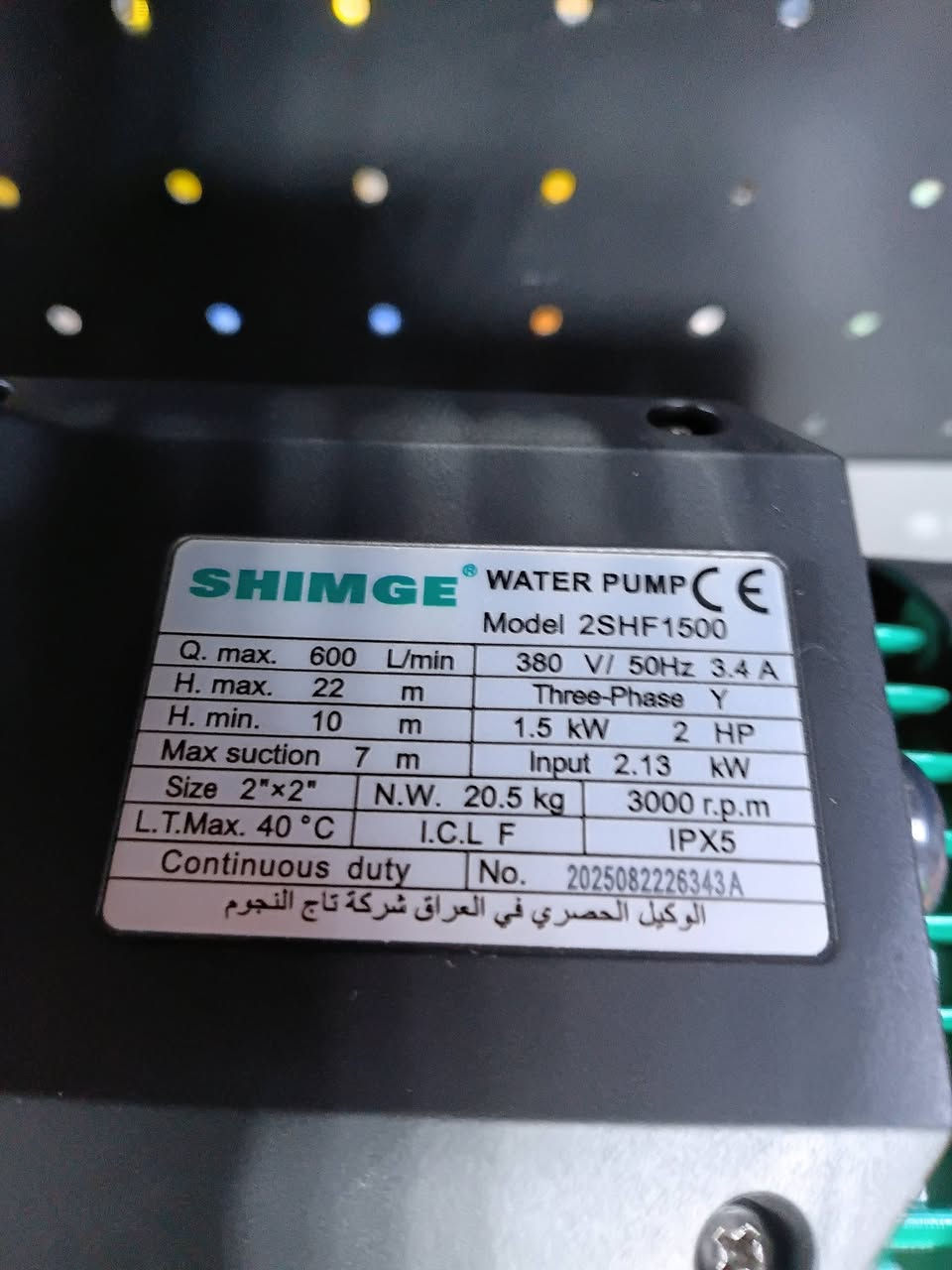 متوفر مضخه شمجي SHIMGE اصلي 
✅️عدد الاحصنه 2HP 
✅️الحجم 2 انج  
✅️الدفع 20متر
✅️السحب5متر 
✅️.600 لتر بل دقيقه  
✅️ملف نحاس 100%100
ومتوفر مضخات من نص حصان 🐎 إلى 20 حصان 
يوجد توصيل🚚 جميع محافظات العراق
 
{للطلب والاستفسار التواصل على الأرقام التالية}
واتساب ***********
            ***********
