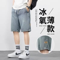 كابوي هاڤ • مقاسات M-3XL • مشكل لونين