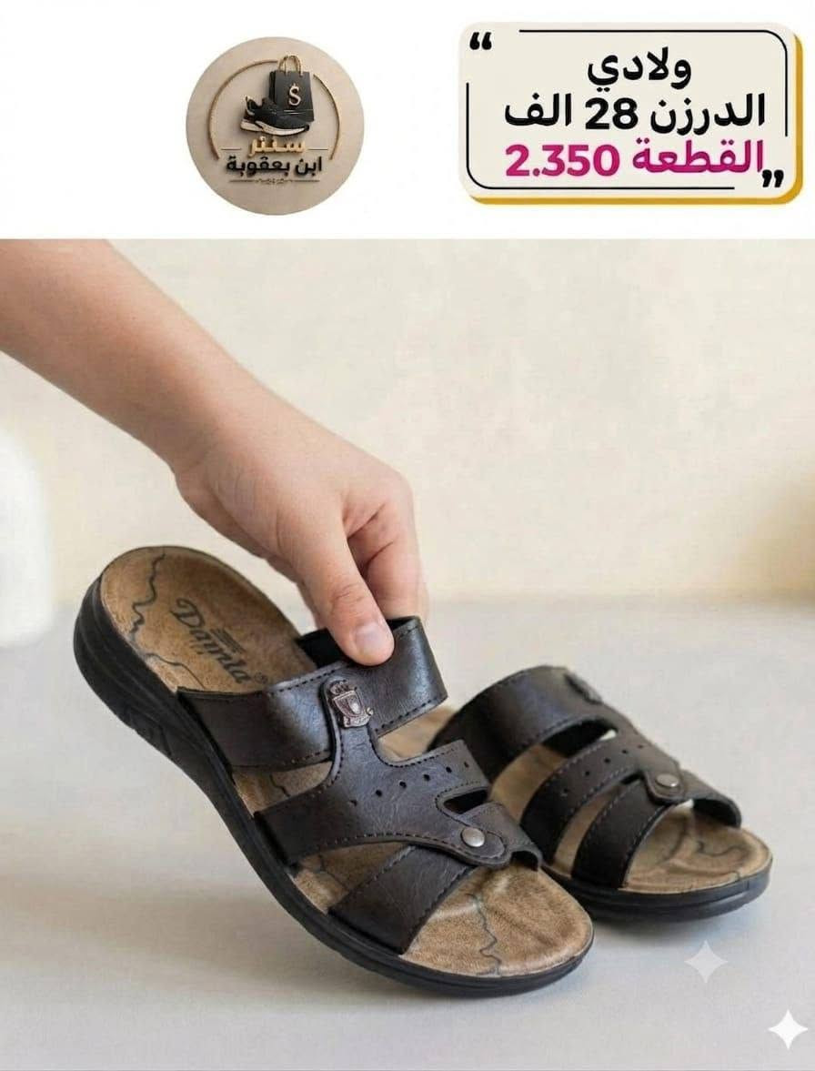 جديدنا وصل! شحاطات أطفال بالجملة بأشكال رائعة وأسعار لا تقبل المنافسة. لتفاصيل الأسعار والكتالوج، تواصل معنا عبر الخاص."

واتســـــــــــاب
https://wa.me/message/PXCZ4PJ6Z7TEO1

رقم الهاتف 
***********

قناة تلــــيــــكرام 
https://t.me/StoreStoreStor

رابط قناة الواتساب 
https://chat.whatsapp.com/It5UrMdpzRbA6bi09OxC9V?mode=gi_t
