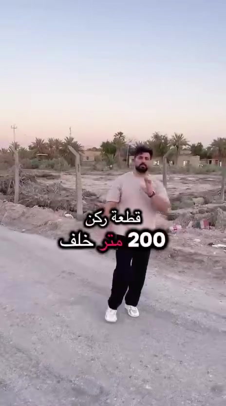 قطعة زراعي اقرار محكمة 📝

خلف مستشفى الولادة مباشر 📍

المساحة /٢٠٠ متر 
 ركن 

بسعر مناسب جدا (١٢) مليون قفل

📞 للاستفسار والتواصل: يمكنكم المراسلة عبر الخاص، أو الاتصال/واتساب على الأرقام التالية: 👤 أستاذ حسين: *********** 👤 أستاذ مثنى: ***********

📍 عنوان المكتب: نزلة الجسر - من جهة الجربوعية - مقابل مجمع صادق آل مطشر. ✨ مستعدون لعرض كافة عقاراتكم وتسويقها بأفضل صورة.
