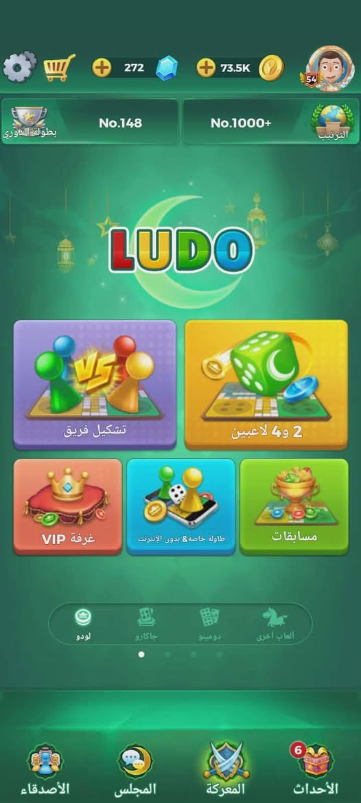 سلام عليكم حساب بيس لودو تبادل بحساب ببجي جماعت سلم تسلم لاتجون ادمن وافق حسابات مرتبات


**إذا كنت صاحب هذا الإعلان وتريد حذفه لأي سبب، رجاءا أرسل رسالة إلى الدعم الفني**