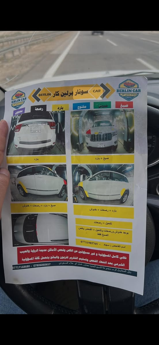 سلام عليكم جيب لاريد موديل 11 بيع مستعجل اتصل وعرف تفاصيل رقم مبايل ***********
